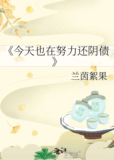 绾君心