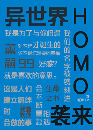 玫瑰诗