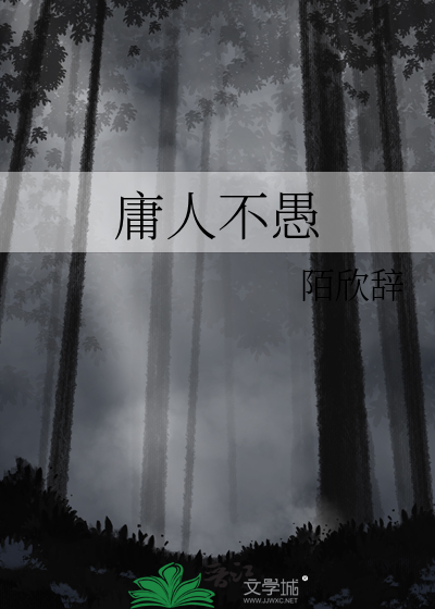 触手魅魔撩汉日常
