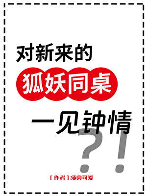 低烧