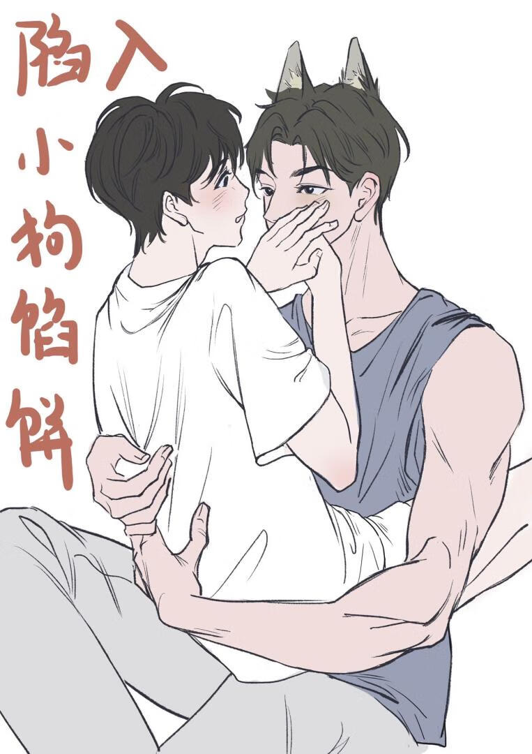晚玉