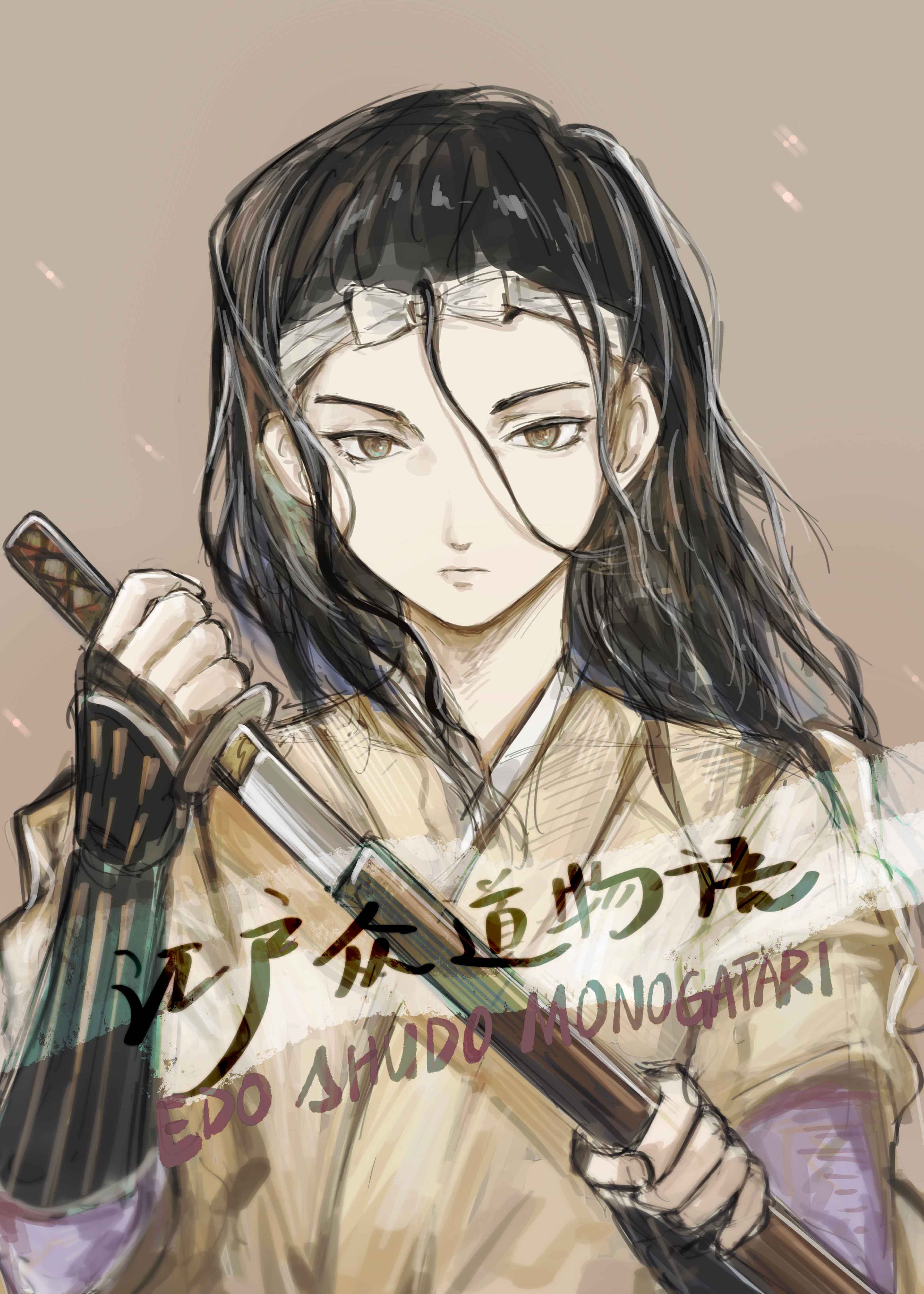 六年又逢春