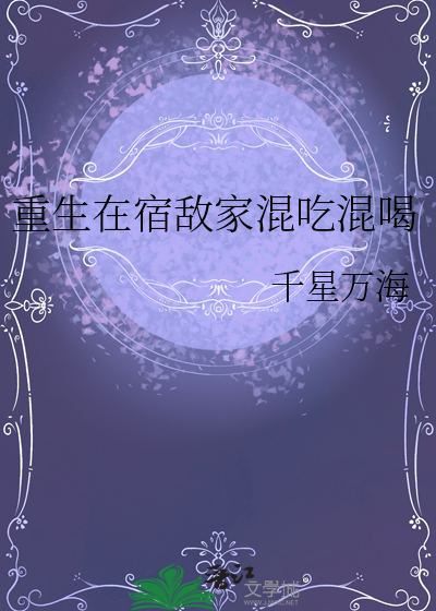 脉搏跳十下