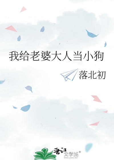 血煞问冤录