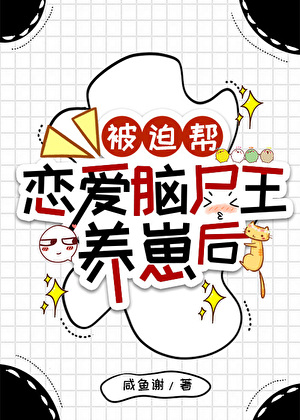 XP储存研究所·Ⅲ